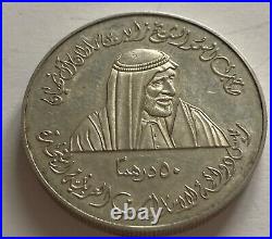 1998 United Arab Emirates UAE 50 Dirhams 10 Anniversary HCT Silver Coin 6000 pcs