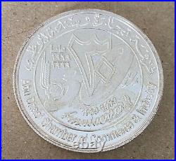 1999 Emirates UAE 50 Dirham Silver Coin 30 Years Abu Dhabi Chamber Commerce VF