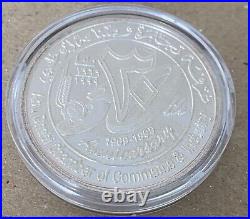 1999 Emirates UAE 50 Dirham Silver Coin 30 Years Abu Dhabi Chamber Commerce VF