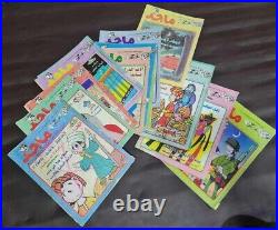 1999 Lot 15 Majid Magazines Emirates Arabic Comics? -