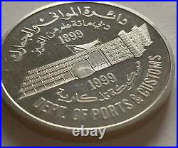 1999 United Arab Emirates UAE 100 Dirhams Dubai Ports and Customs Silver Coin