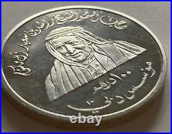 1999 United Arab Emirates UAE 100 Dirhams Dubai Ports and Customs Silver Coin
