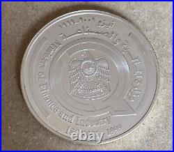1999 United Arab Emirates UAE 50 Dirhams Silver Coin ISO 9001 Ministry Finance
