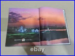 1999Zayid Dubai Arabic Emirates UAE Book? 21
