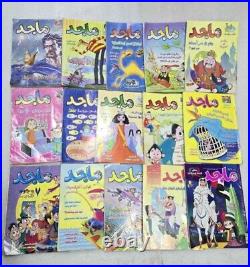 2000? S Lot 15 Majid Magazines Emirates Arabic Comics