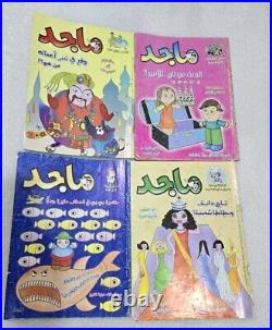 2000? S Lot 15 Majid Magazines Emirates Arabic Comics