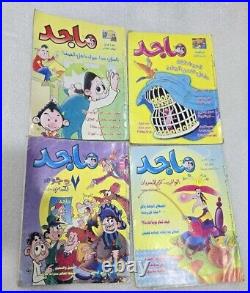 2000? S Lot 15 Majid Magazines Emirates Arabic Comics