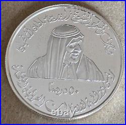 2001 United Arab Emirates 50 Dirhams Coin Institute Administrative Development