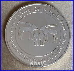 2001 United Arab Emirates UAE 50 Dirhams Silver Coin Al Ain National Museum