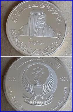 2001 United Arab Emirates UAE 50 Dirhams Silver Coin Union Defence Force