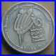 2002 United Arab Emirates University UAE 50 Dirham Coin Silver Jubilee Zayeed