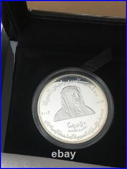 2003 Emirates UAE 50 Dirham Silver Coin 30th Anniversary of Central Bank of UAE