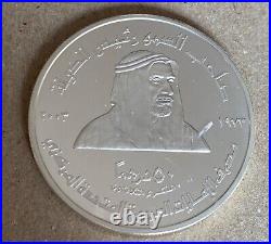2003 United Arab Emirates 50 Dirham Coin 30th Anniversary of Central Bank of UAE