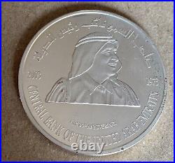 2003 United Arab Emirates 50 Dirham Coin 30th Anniversary of Central Bank of UAE
