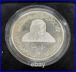 2003 United Arab Emirates 50 Dirhams Silver Coin IMF Commemorative