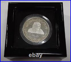 2003 United Arab Emirates 50 Dirhams Silver Coin IMF Commemorative
