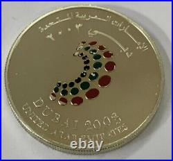 2003 United Arab Emirates UAE Dubai 50 Dirhams Silver Commemorative Coin Zayyed