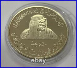 2003 United Arab Emirates UAE Dubai 50 Dirhams Silver Commemorative Coin Zayyed