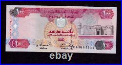 2003 United Arab Emirates banknote 100 Dirhams, P#30A, UNC, 41223