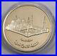 2004 United Arab Emirates UAE 100 Dirhams Silver Coin Medal Shiekh Zayed Mosque