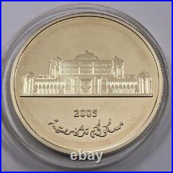 2005 Arab Emirates 100 Dirhams Silver Coin Medal Commemorative 60 Gram 50 mm UAE