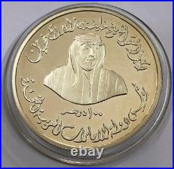 2005 Arab Emirates 100 Dirhams Silver Coin Medal Commemorative 60 Gram 50 mm UAE