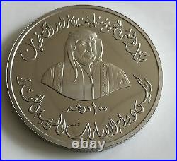 2005 United Arab Emirates 100 Dirham Silver Coin Commemorative 60 Gram 50 mm UAE