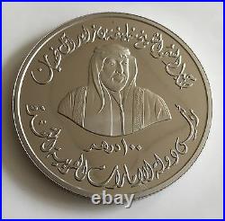 2005 United Arab Emirates 100 Dirham Silver Coin Commemorative 60 Gram 50 mm UAE