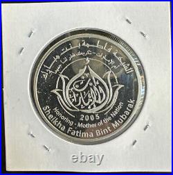 2005 United Arab Emirates 50 Dirhams Silver Mother of the Nation Khalifa