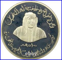 2005 United Arab Emirates UAE 100 Dirham Silver Coin Commemorative Khalifa Anniv