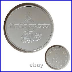 2007 United Arab Emirates UAE 50 Dirhams Silver Coin Emirates Banks Association