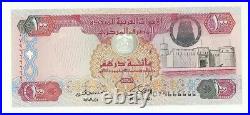 2008 United Arab Emirates 100 Dirhams Banknote Serial Number 666666
