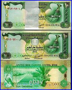 2009 United Arab Emirates UAE 10 Dirhams Uncirculated 100 Notes Bundle