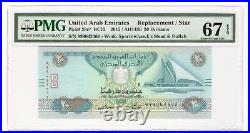 2015 UAE United Arab Emirates 20 Dirhams PMG 67 EPQ Superb GEM Replacement STAR