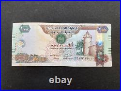 2015 United Arab Emirates Central Bank 1000 Dirham Banknote Al Hosn Palace