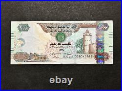 2017 United Arab Emirates 1000 Dirhams Banknote
