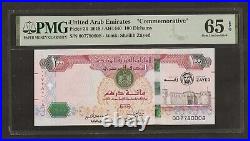 2018 United Arab Emirates 100 Dirhams Commemorative Unc#34 (PMG Qualified)