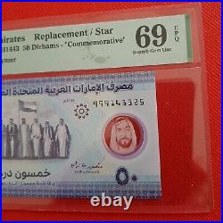 2021 UAE United Arab Emirates 50 Dirhams PMG 69 EPQ Superb GEM Replacement STAR
