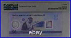 2021 UAE United Arab Emirates 50 Dirhams PMG 69 EPQ Superb GEM Replacement STAR