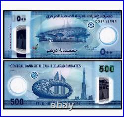 2023 UAE United Arab Emirates 500 Dirham UNC New Banknote