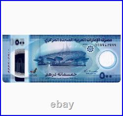 2023 UAE United Arab Emirates 500 Dirham UNC New Banknote
