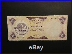 3 Banknote`s UNITED ARAB EMIRATES 65 DIRHAMS 1973 1ST ISSUE