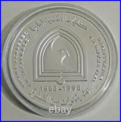 50 AED (UAE Dirhams) SILVER COIN 1988-1998 10th Anniv. Higher Technology College