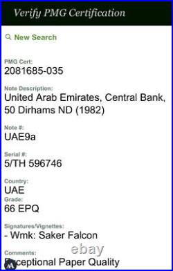 50 DIRHAMS 1982 UAE PICK#9a GRADE 66
