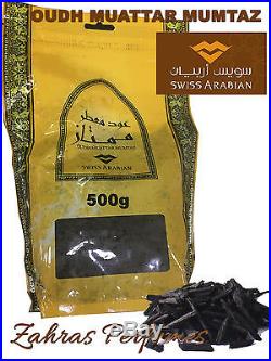 500g Bakhoor Oudh Muattar Mumtaz Swiss Arabian Incense Oudh in New Factory Seal