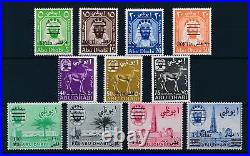96534 United Arab Emirates Abu Dhabi 1966 Def. Incl. Rare 20F Perf. 14½ MNH