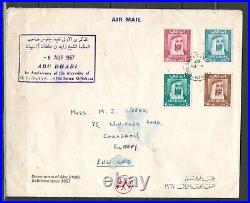 ABU DHABI UAE 1st Accession CHAIKH ZAED FDC ROYALTY COVER HCV XXX LOT (AD 310)