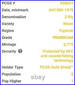 AH1389 1970 PCGS PR68DCAM Fujairah (UAE) 2 Riyal Nixon