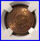 AH1393//1973 United Arab Emirates 5 Fils FAO NGC MS 64 RB 4 in Higher Grades