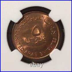 AH1393//1973 United Arab Emirates 5 Fils FAO NGC MS 64 RB 4 in Higher Grades